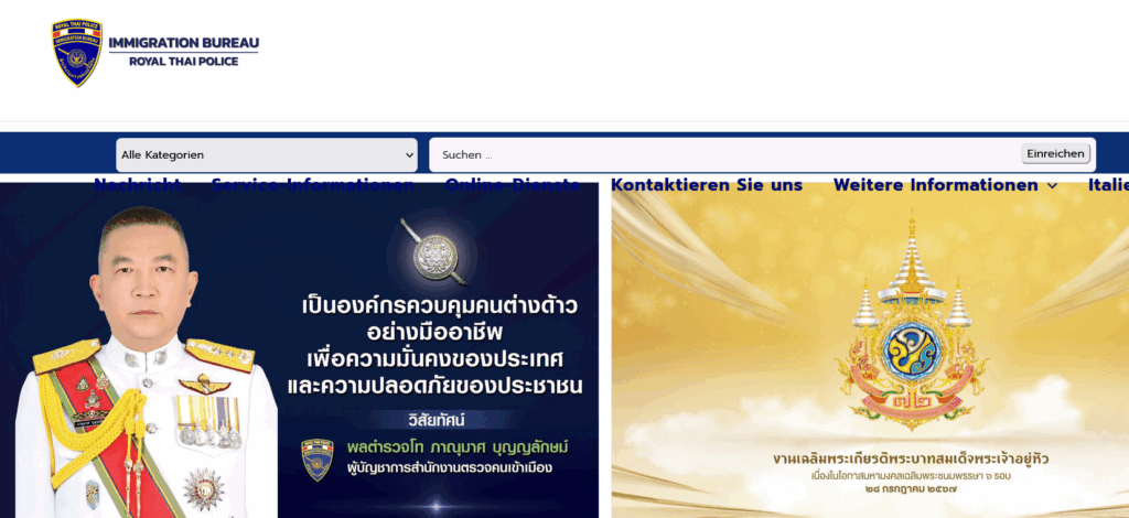 Visum für Südostasien 21 Screenshot Immigration Thailand